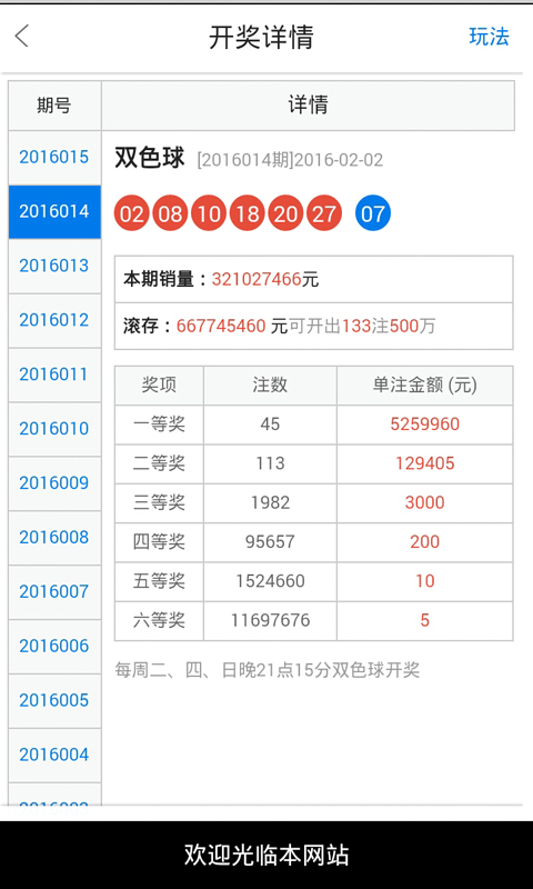 白小姐一肖一码准选一码57709._VR80.421——助你提升市场灵活性