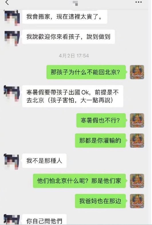 疑汪小菲朋友圈宣布与张兰断绝关系