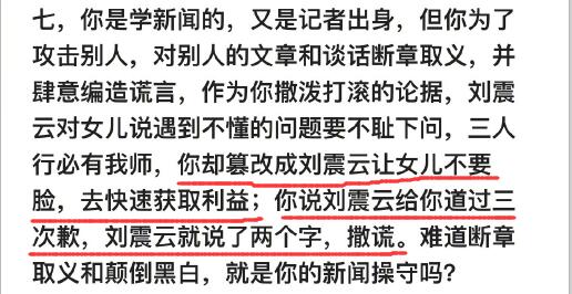 揭秘何小鹏老实外表下的钢铁成本真相，9个月探寻之路，背后隐藏了什么？