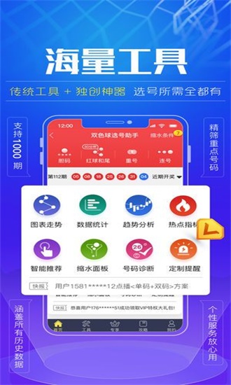 三肖必中特三肖中特_yShop45.684——量化成果的技巧