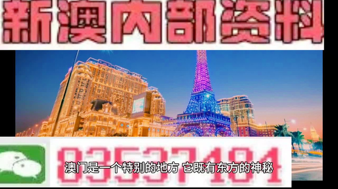 2024澳门精准正版图库_豪华款90.242——深度市场调研