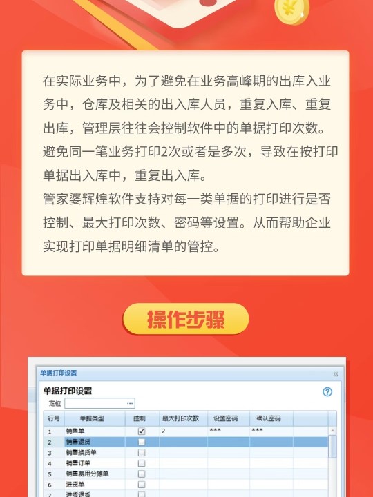 管家婆必开一肖一码_V255.210——新机遇与挑战分析