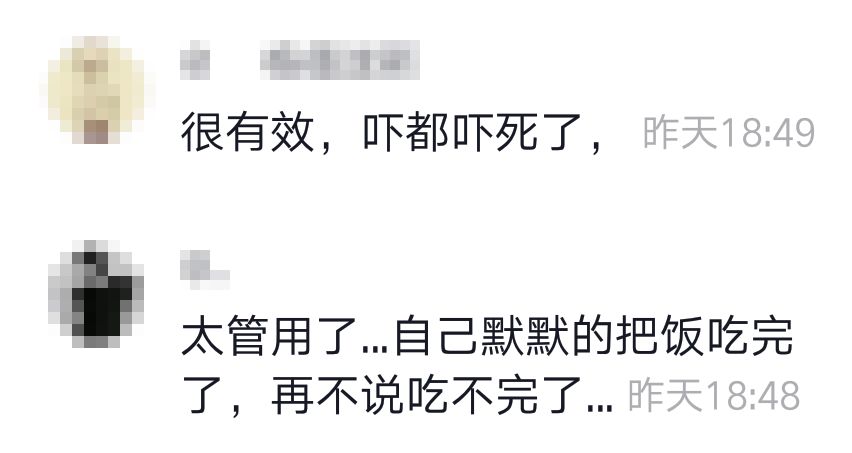 要求你立刻辞职