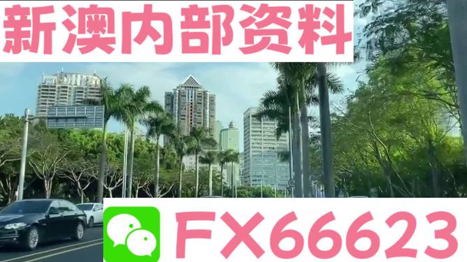 新澳精准资料免费提供510期_FHD版99.774——在生活中融入创意与灵感