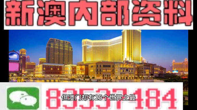 新澳门今天最新免费资料_超级版30.720——助你轻松分析数据