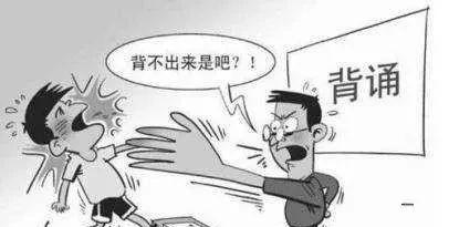 小孩造假人逃避背书