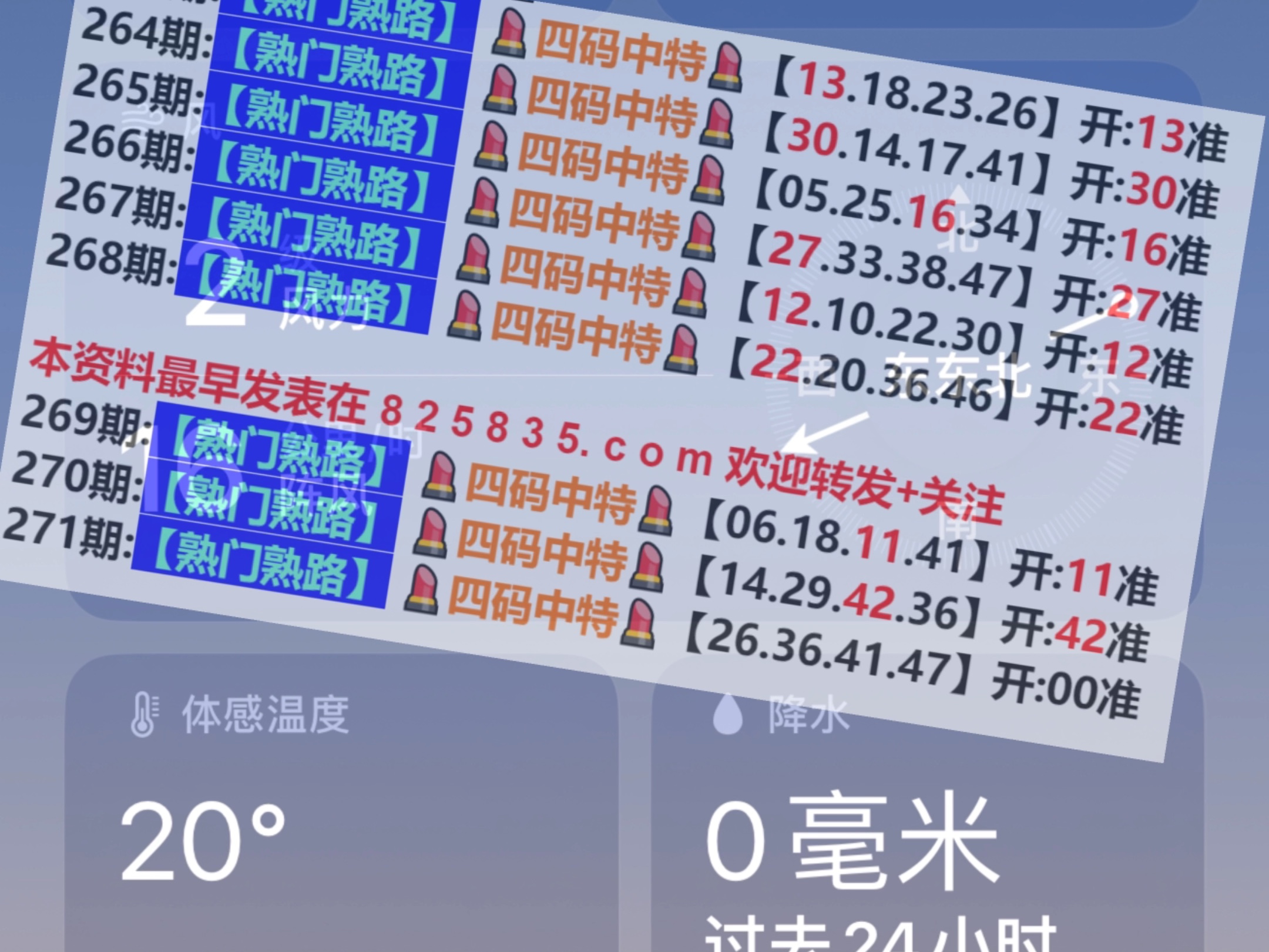 新2024奥门兔费资料_AR31.523——洞察行业竞争格局