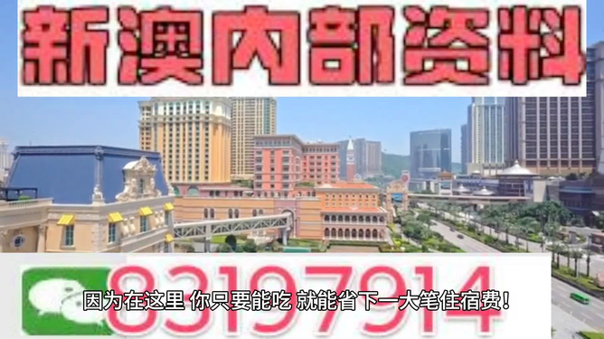 2024澳门免费最精准龙门