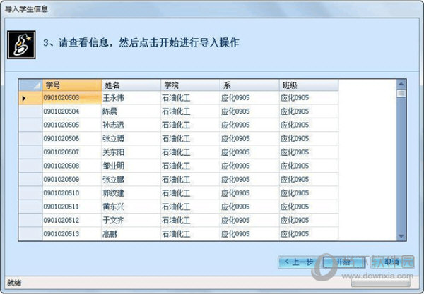 澳门 第129页