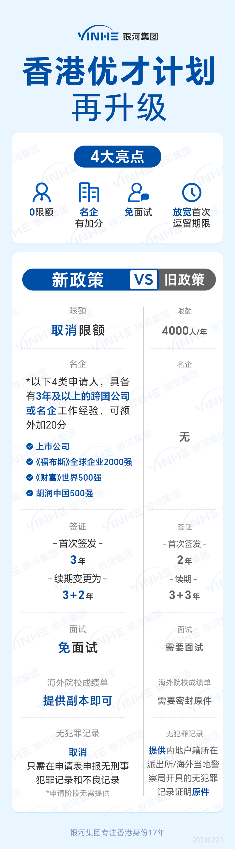 2024年香港资料免费大全_网页款90.846——体验冰雪带来的奇妙感受