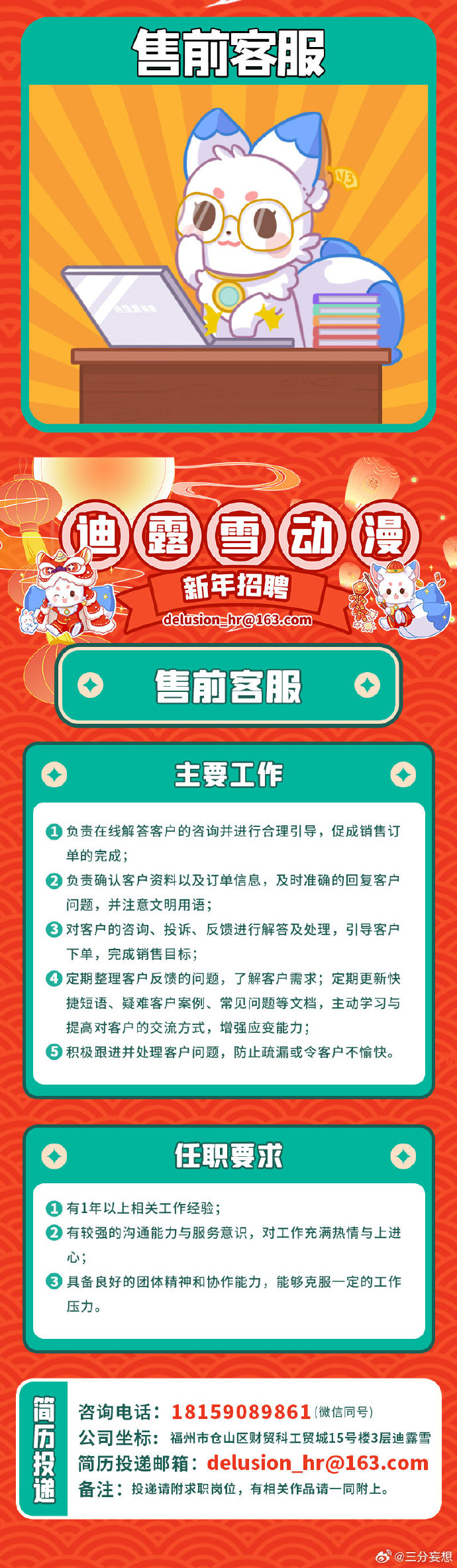 澳门王中王100%的资料2024年_Plus37.665——成功案例的解析