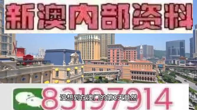 2024年今晚澳门开特马