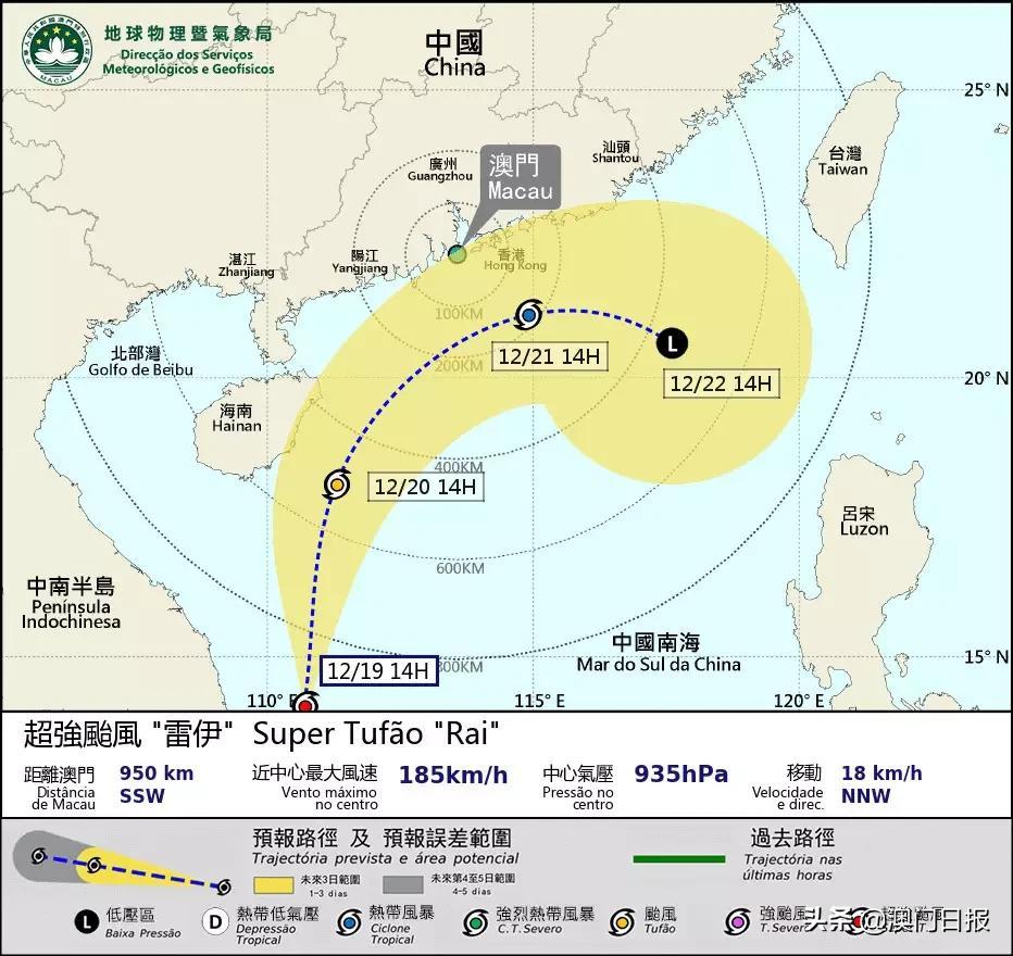 今晚澳门9点35分开什么_定制版80.101——助你实现梦想的新年目标