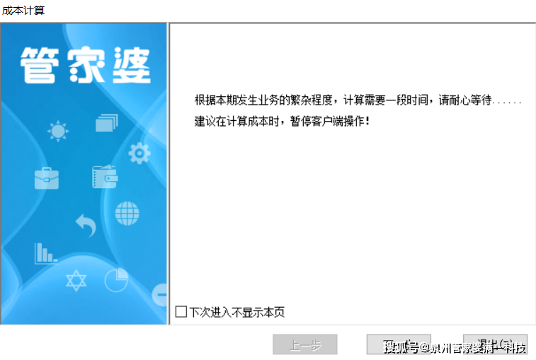 管家婆一码一肖一种大全_复刻版97.395——拒绝内耗，追求内心的宁静与安详