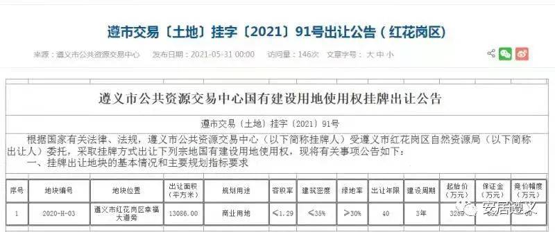 武汉某公司严苛管理惹争议，381名员工因心得体会字数不达标遭近7000元罚款，管理尺度该如何把握？