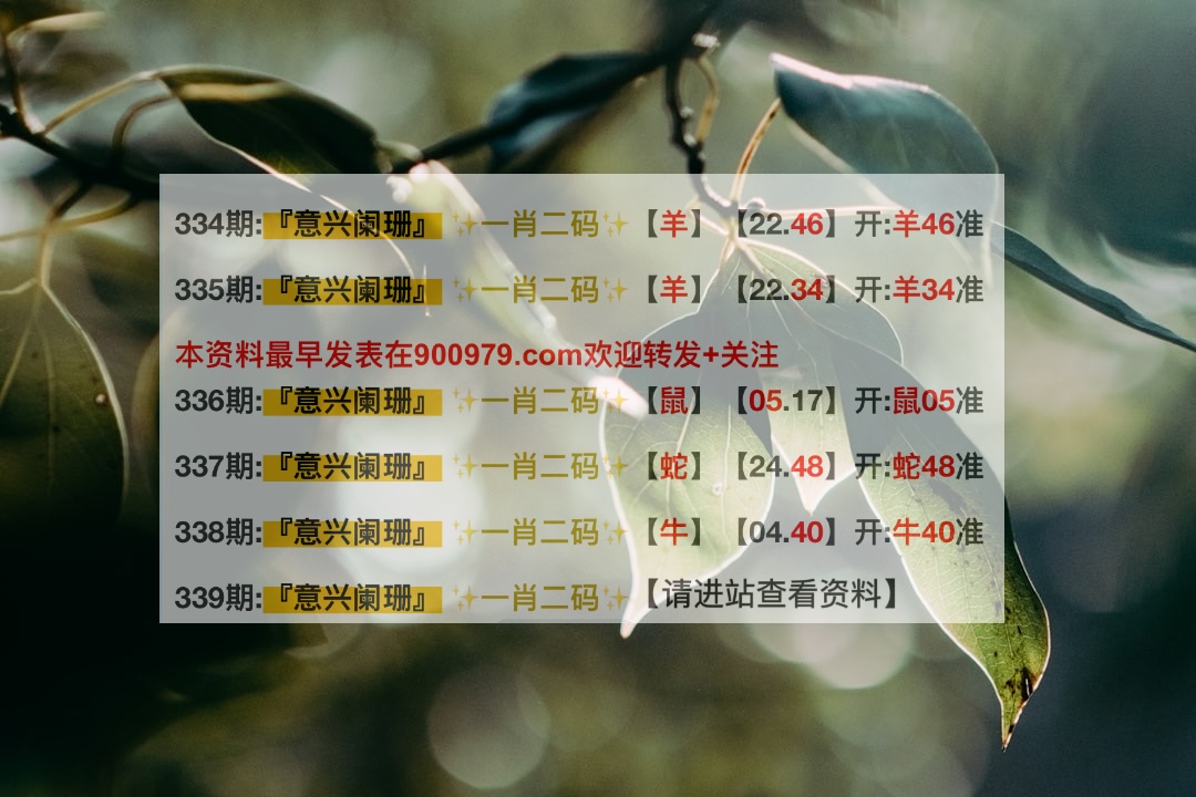 新澳内部一码精准公开_旗舰款79.438——助你做出明智选择