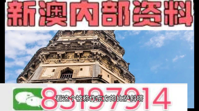 2024年香港正版资料免费大全图片_X版60.264——成功之路的关键要素