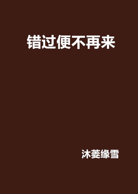 从来如此，便对么？澳门视角的深度解读