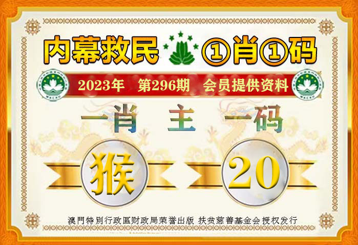 一肖一码100%-中_增强版13.150——内部报告与市场趋势分析