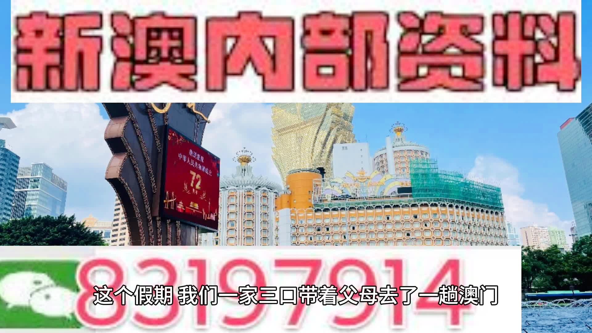 新澳六叔精准资料大全曝光！93.26.61理财版竟暗藏选股神技，投资者惊呼，错过即亏！