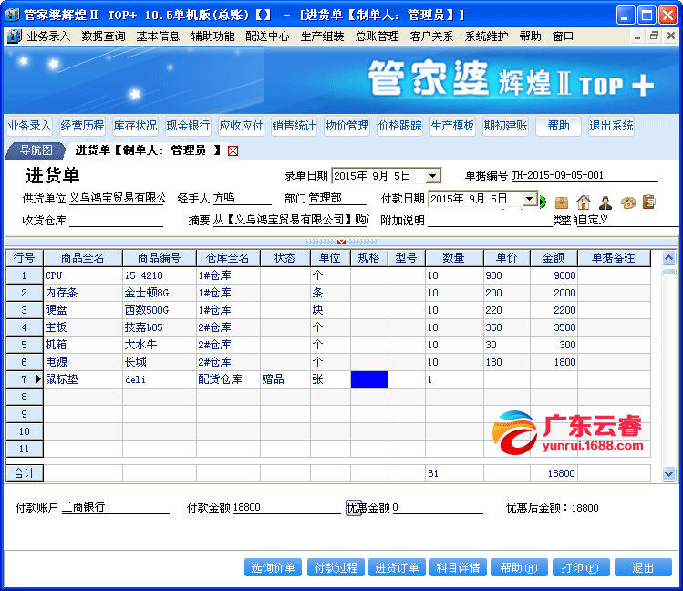 澳门 第120页