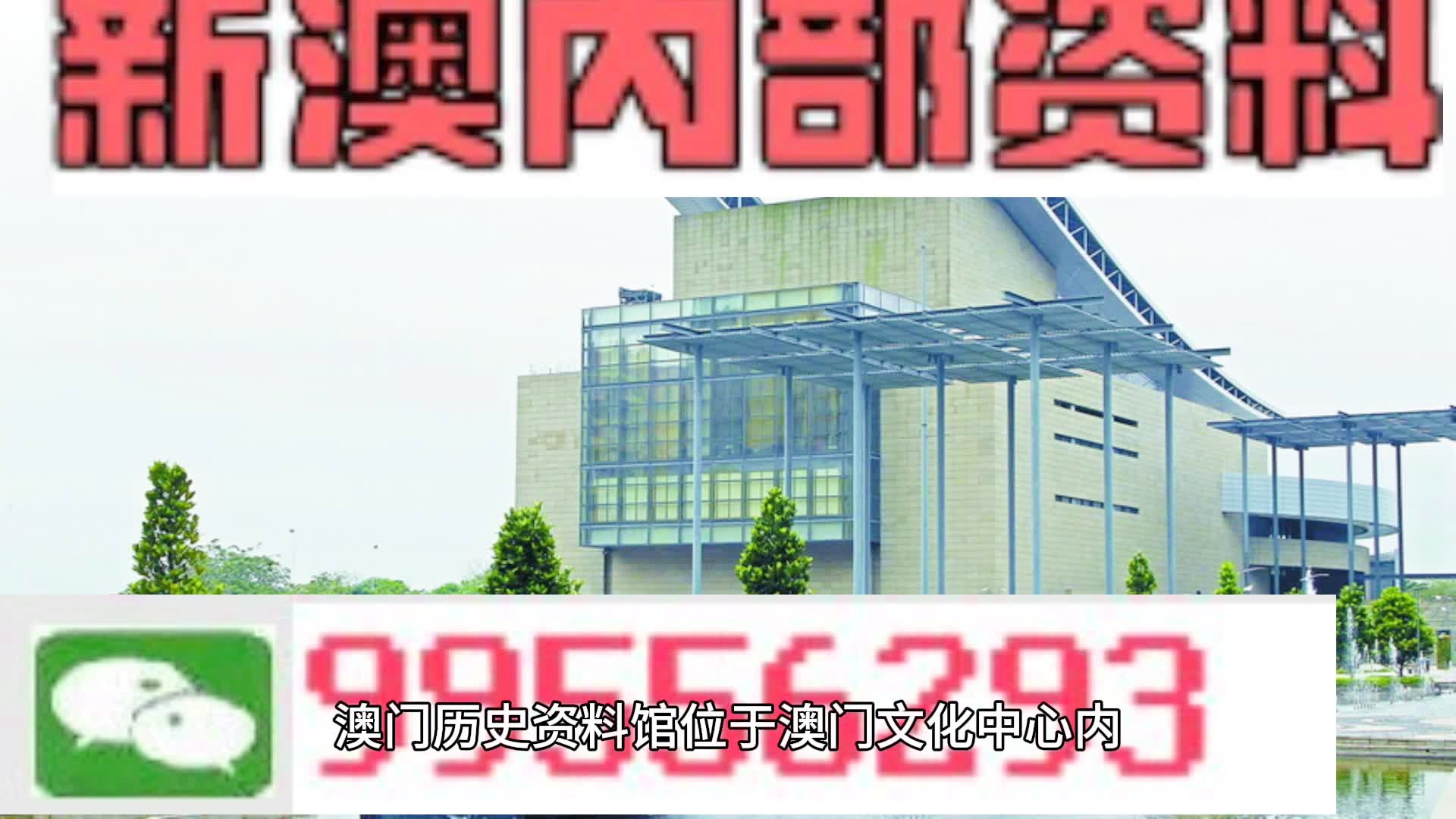 2024新臭精准资料大全