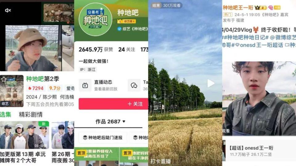 澳门视角，种地吧直播——绿色新农潮的兴起与深度洞察