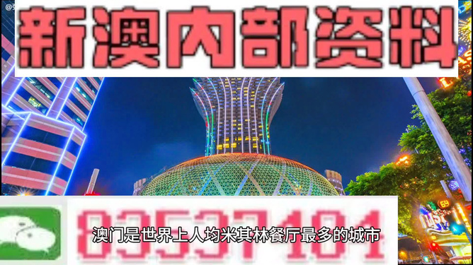 澳门2024新纪元，免费大全背后的秘密，37.863专业款的惊天预判！