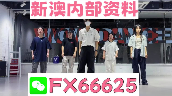 震惊！揭秘新澳天天彩正版免费资料背后的秘密，RemixOS 15.245带你走向成功之路！