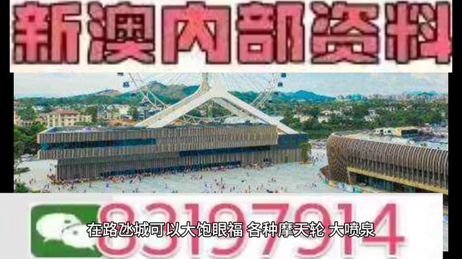 今晚澳门必开一肖！爆款秘籍+高级版30.94六、助你抓住财富机遇，解锁可持续发展之路！