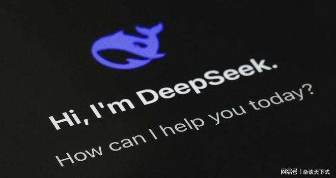 揭秘苹果为何未选择DeepSeek，深度分析背后的原因