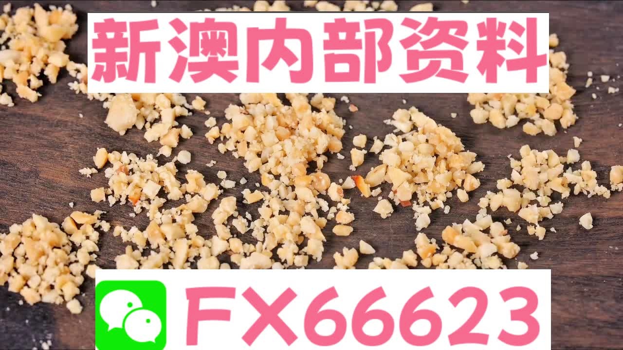 悬疑揭晓！新澳2024今晚开奖结果与DP86.320的神秘协同效应，你准备好了吗？