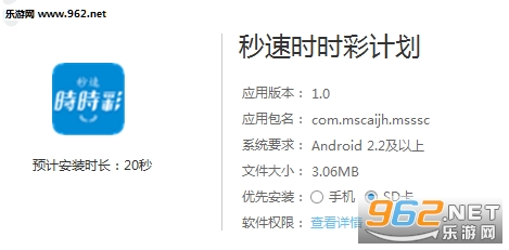 2024新澳门历史开奖记录查询结果，揭秘成功之路的秘密武器，watchOS88.518背后的惊人真相！