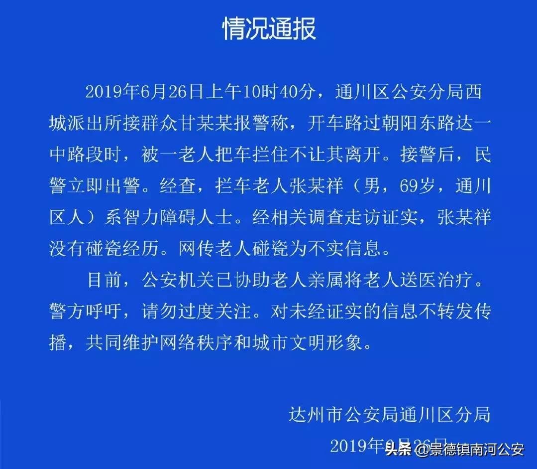 娱乐生活 第107页