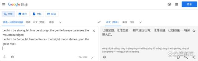 DeepSeek如何翻译王毅的几句中国古话