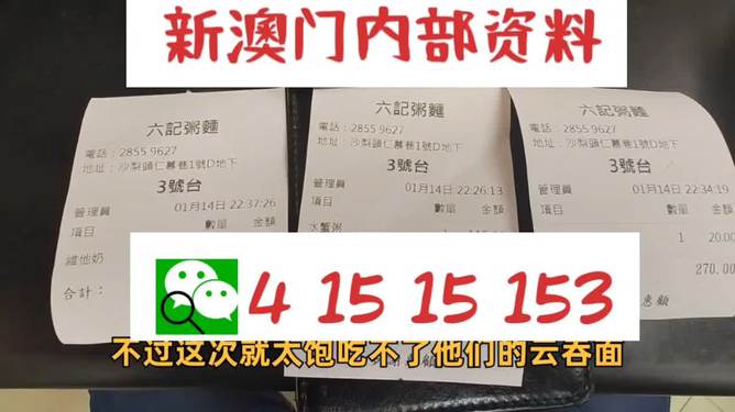 震惊！2024新澳免费资料大全penbao136竟能帮你赚翻？揭秘9DM87.744背后的财富密码！