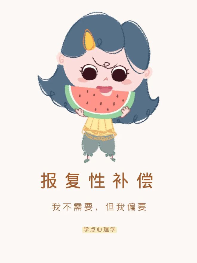 长大后