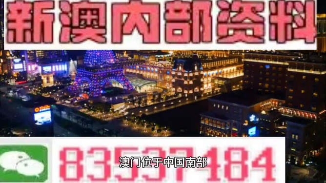 震惊！新澳门今晚精准一肖曝光，43.57铂金版助你选号，轻松赢大奖！