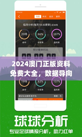 2025年惊天预测！正版资料免费一肖曝光，豪华版19.706背后的行业趋势揭秘，你敢相信吗？