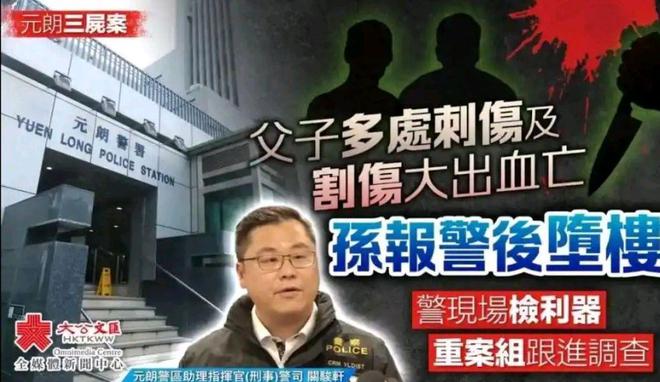 祖孙三代一夜离奇身亡，真相背后藏惊天秘密！泪目揪心，警方紧急调查！