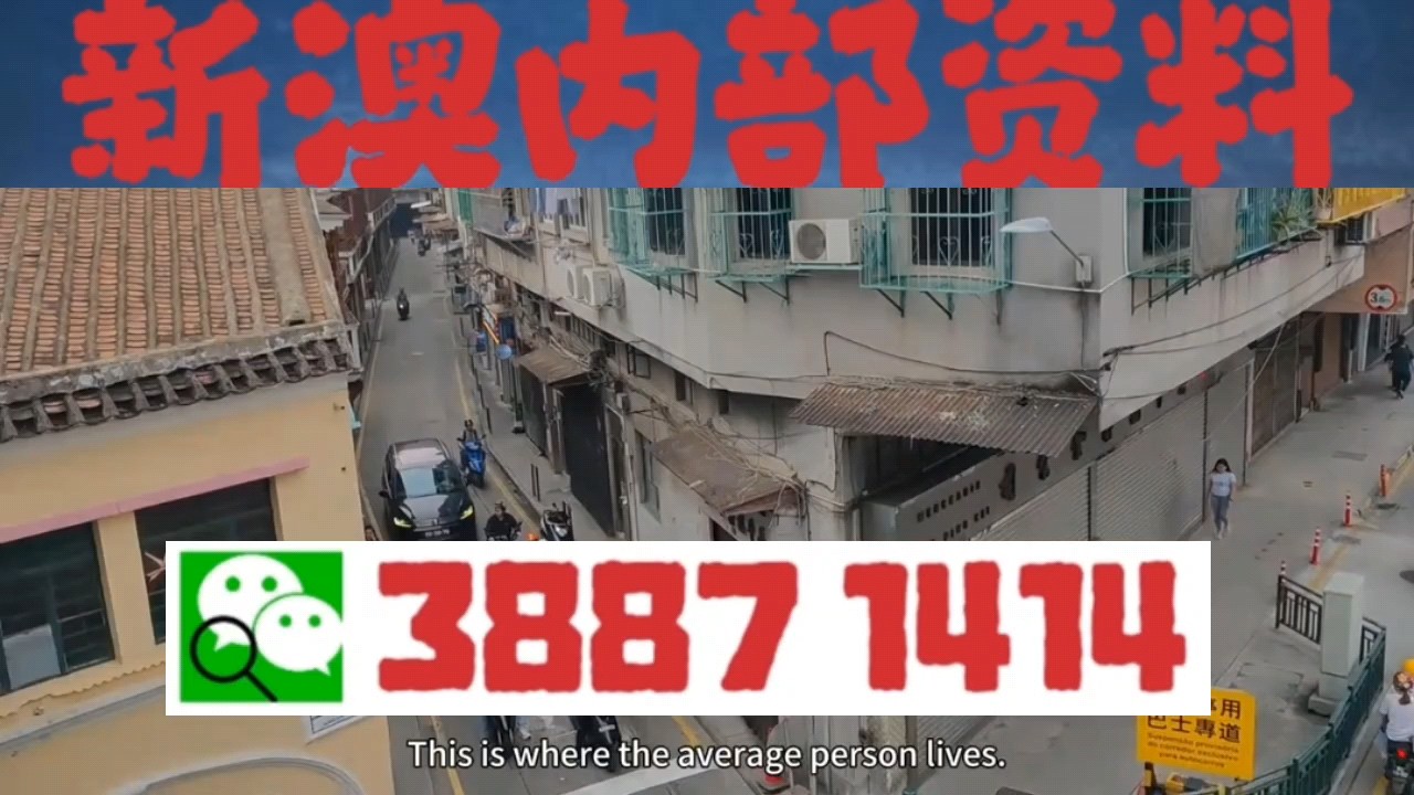 惊爆！澳门管家婆一码一肖中特暗藏玄机，市场巨变下如何逆袭？app19.541引爆财富密码！