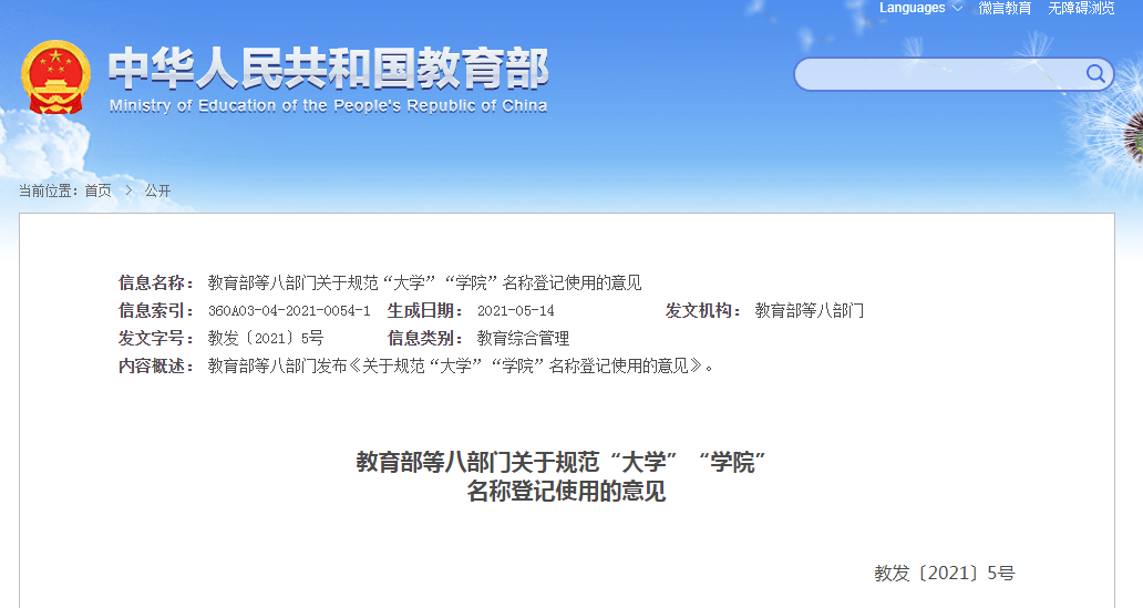 00后女生养猪月薪8千？她的青春‘猪’梦背后藏着什么秘密？