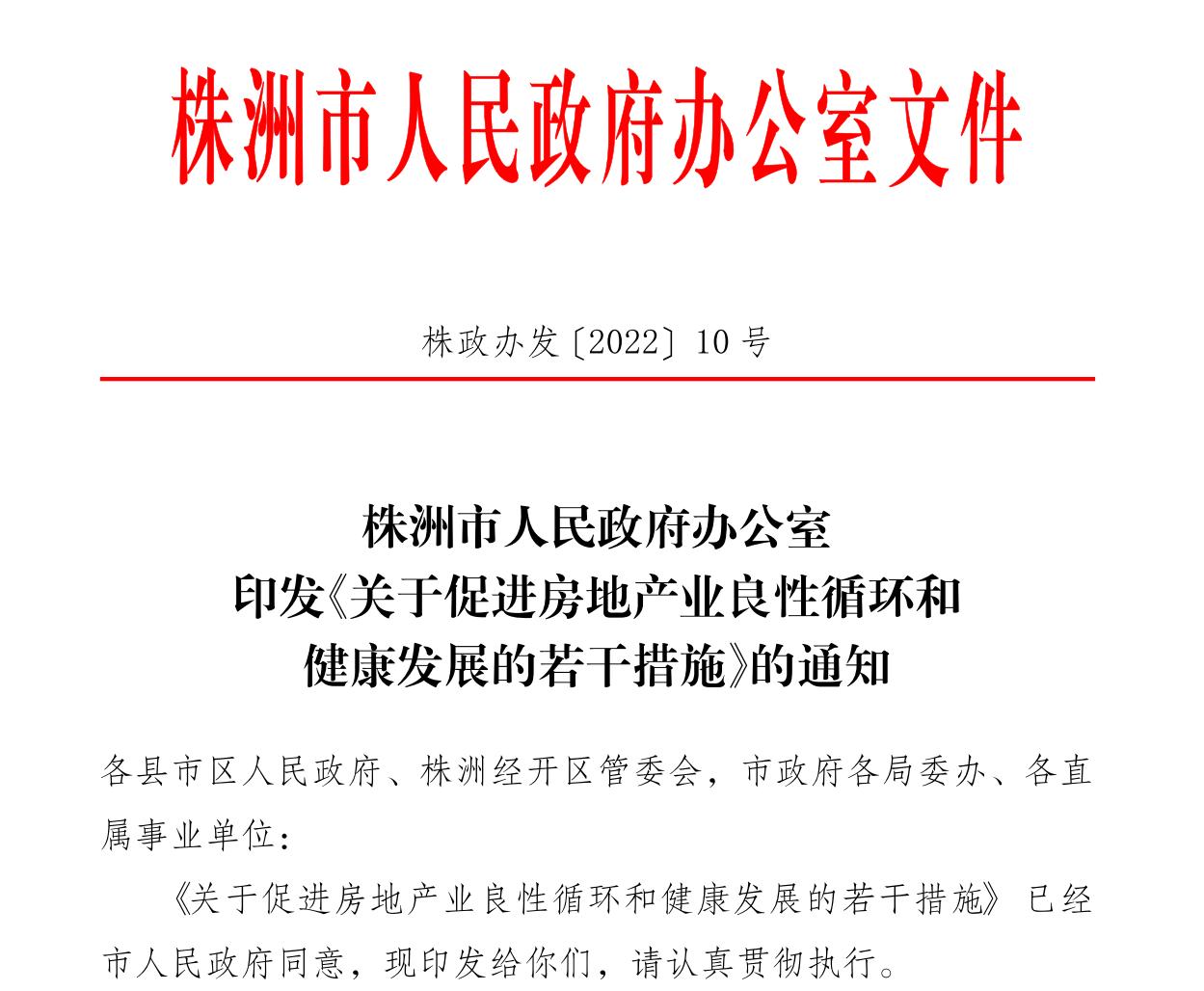 惊爆！公积金三大调整即将落地，安居梦又近一步？