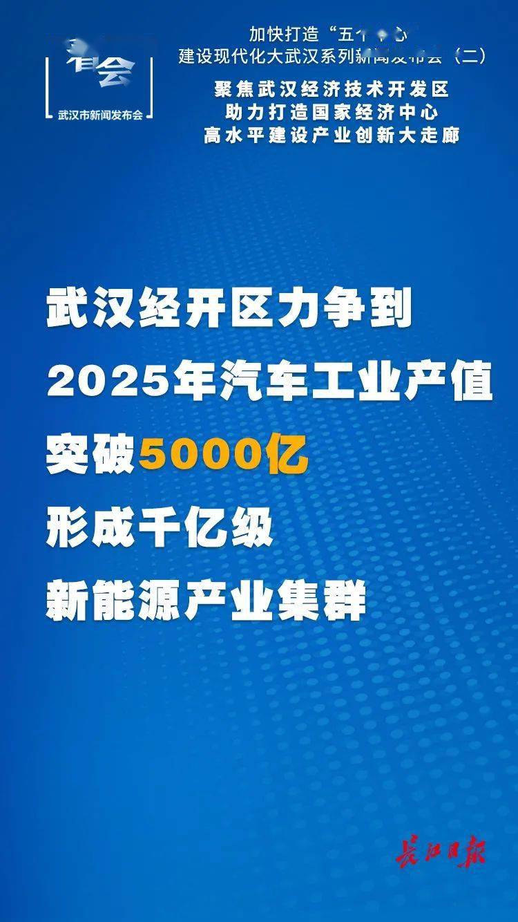 2025澳门今晚必开一肖