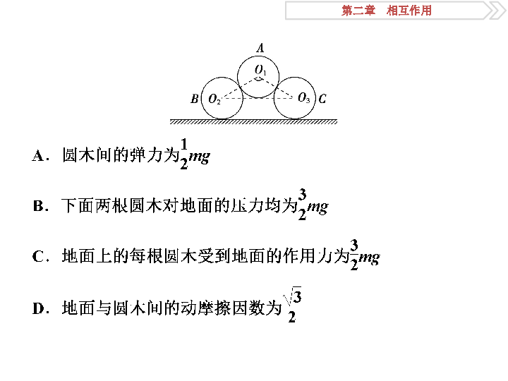 惊爆！高考新变革‘同构第一课’竟暗藏玄机？考生都慌了！