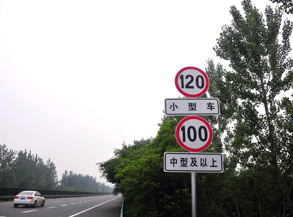 真相揭秘！我国高速公路为何限速120km/h？背后的惊人原因令人意外！