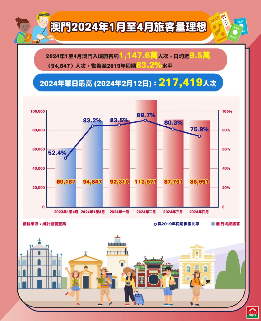 震惊！澳门2025年免费1688计划曝光，量化分析的背后，创意版30.755暗藏什么玄机？