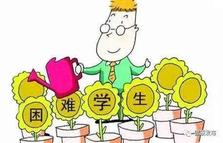 国家助学金提标扩面，寒门学子能否迎来‘春天’？——揭秘背后的重重悬念！