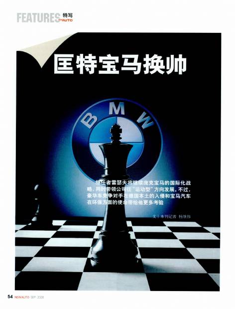 2025澳门今晚开特马开什么？神秘pack49.228揭晓，助你精准捕捉市场财富！