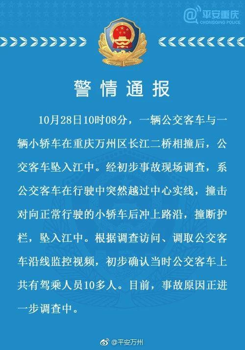 谣言猛如虎！网民恶意编造车祸致死，真相曝光后竟被判罚，网友，早该如此！